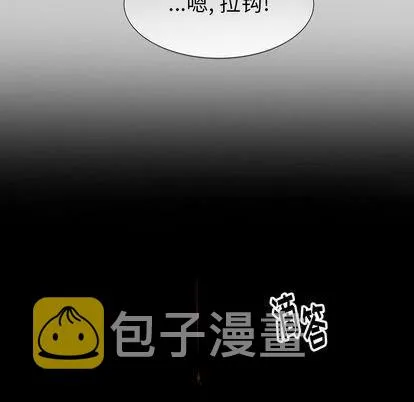 第48话 第21页