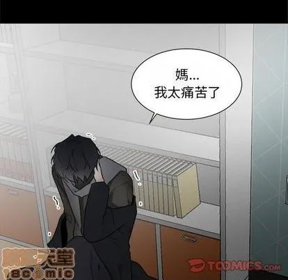 第48话 第25页