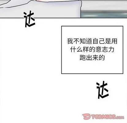第48话 第28页