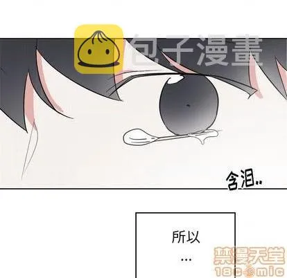 第48话 第35页