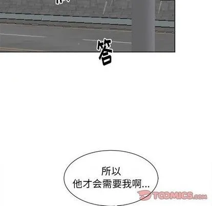 第48话 第37页