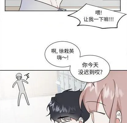 第48话 第44页
