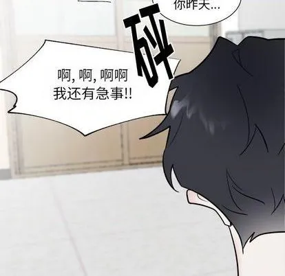 第48话 第47页