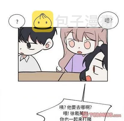 第48话 第49页
