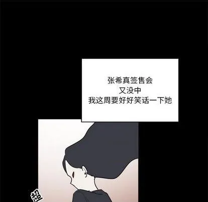 第46话 第26页