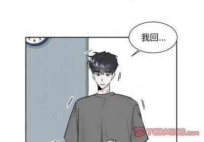 第44话 第1页