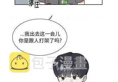 第44话 第2页