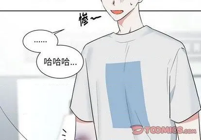 第44话 第3页