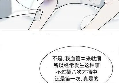 第44话 第4页