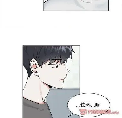 第44话 第9页