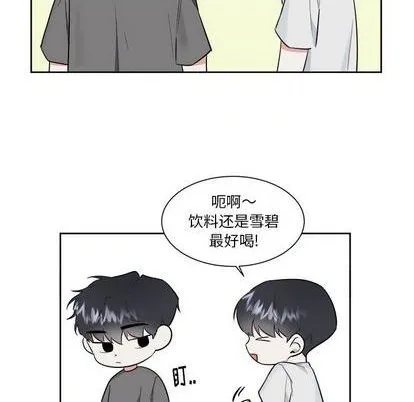 第44话 第14页