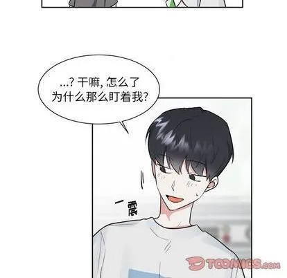第44话 第15页