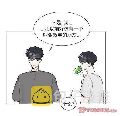 第44话 第23页