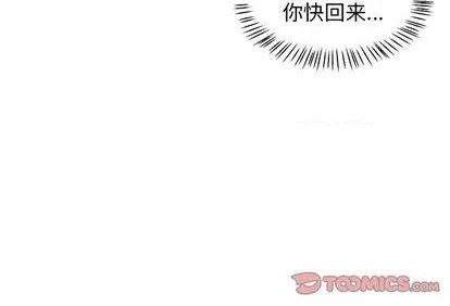 第43话 第45页
