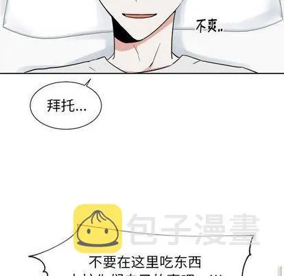 第42话 第5页