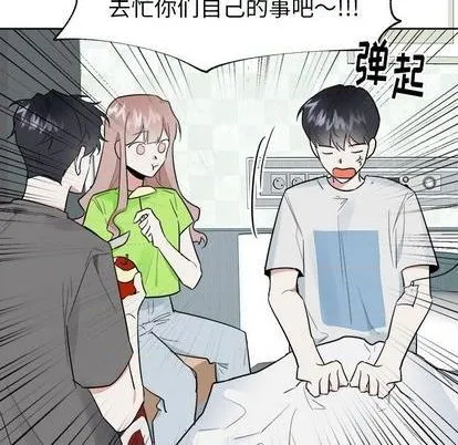 第42话 第6页