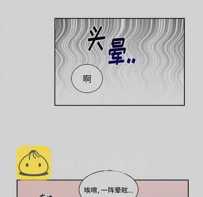 第42话 第12页