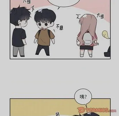 第42话 第13页