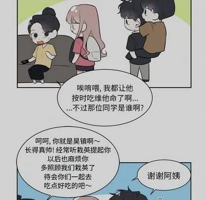 第42话 第15页