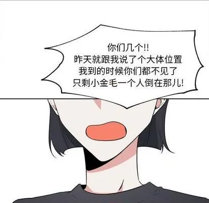 第42话 第18页