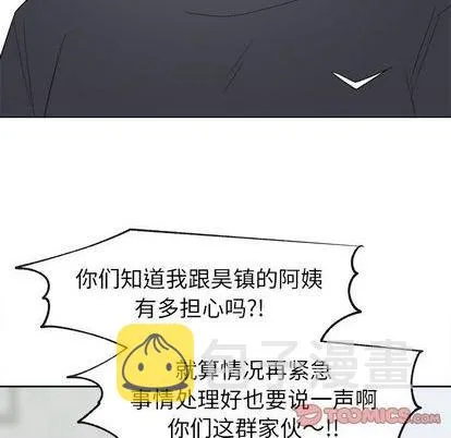 第42话 第19页