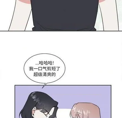第42话 第23页