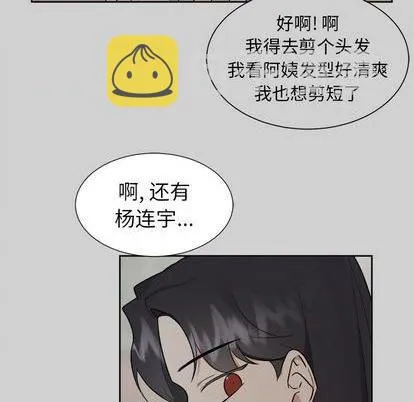 第42话 第26页