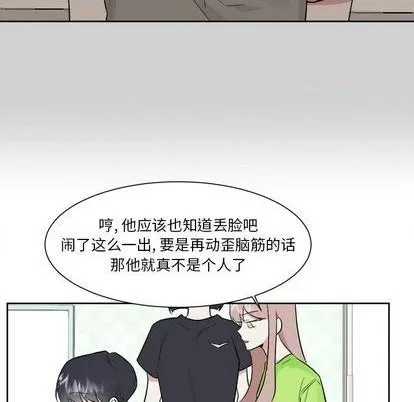 第42话 第29页