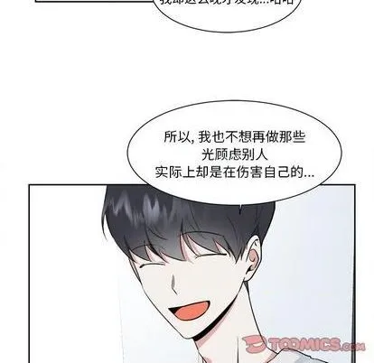 第42话 第34页