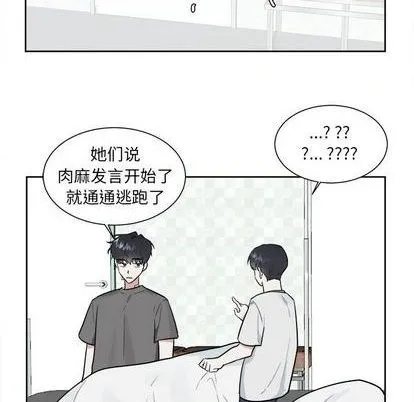 第42话 第36页