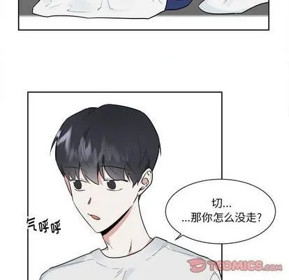第42话 第37页