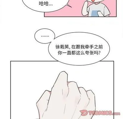 第42话 第40页