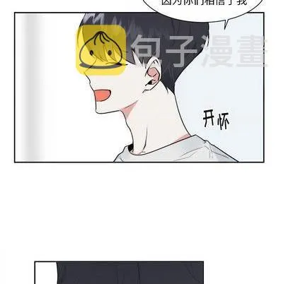 第42话 第44页