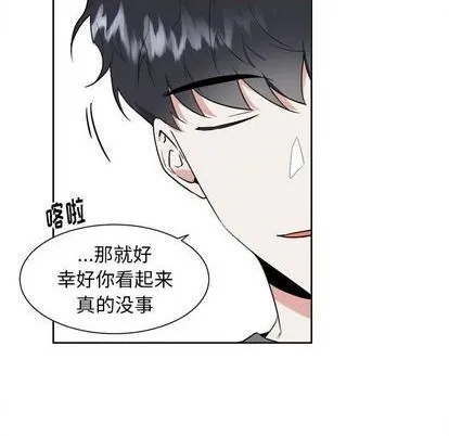 第42话 第45页