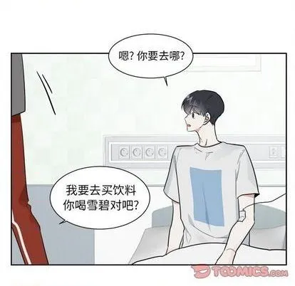 第42话 第46页