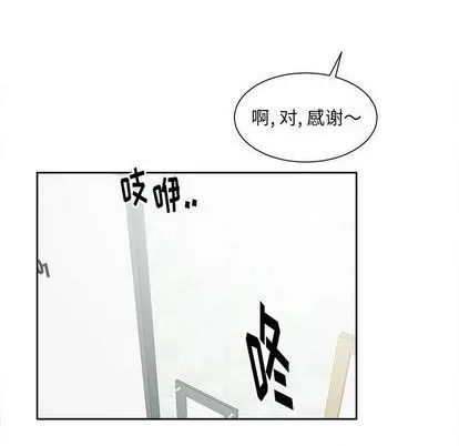 第42话 第47页