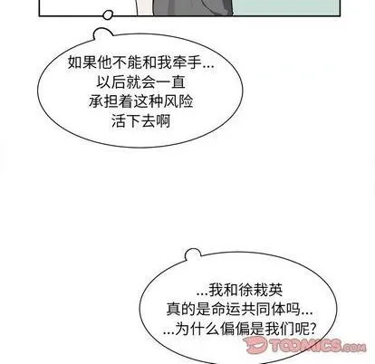 第42话 第49页