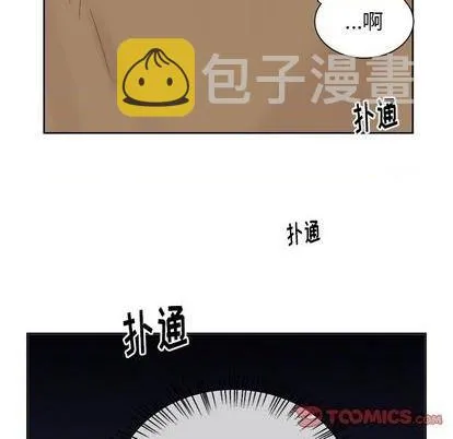 第39话 第7页