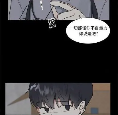 第39话 第11页