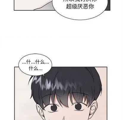 第39话 第24页