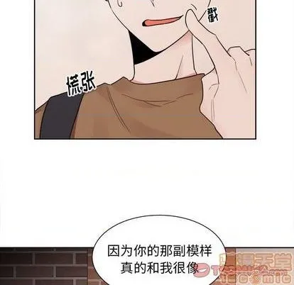 第39话 第25页