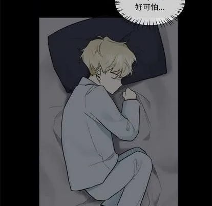 第39话 第36页