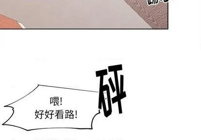 第38话 第2页
