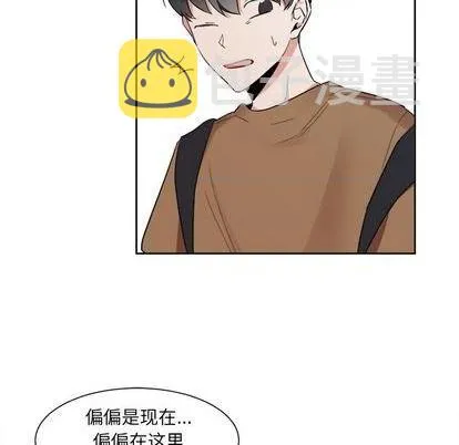 第38话 第16页