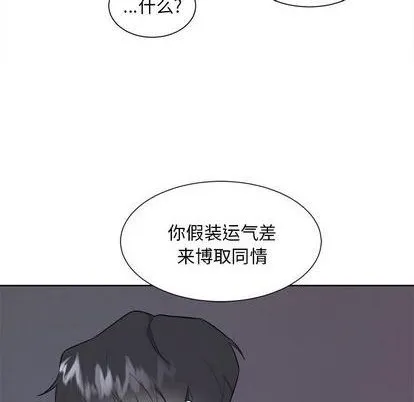 第38话 第18页