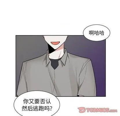 第38话 第21页