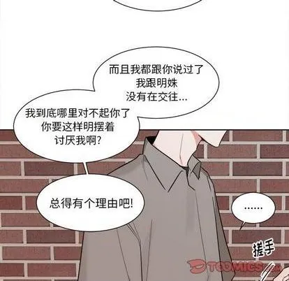 第38话 第27页
