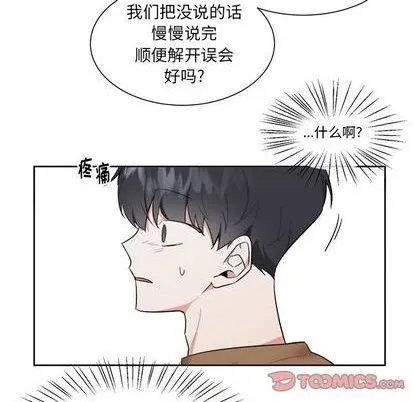 第38话 第45页