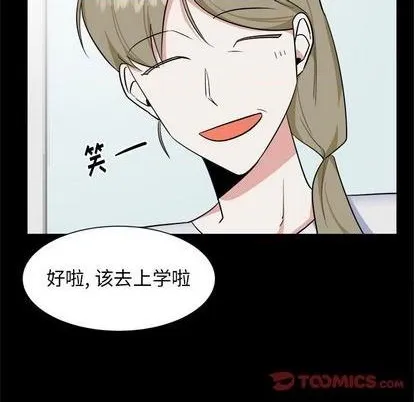 第36话 第13页