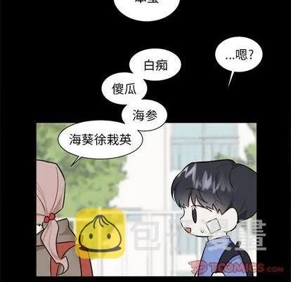 第36话 第17页